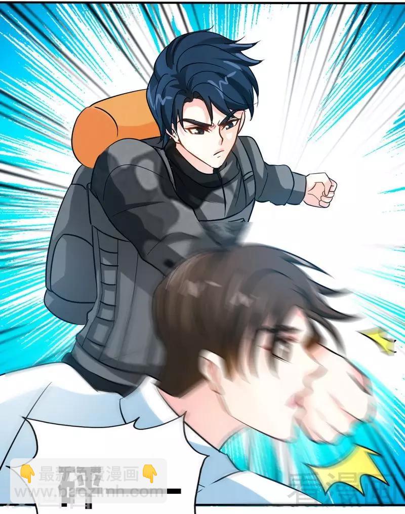 第174话 传说之帝王降临-第177话