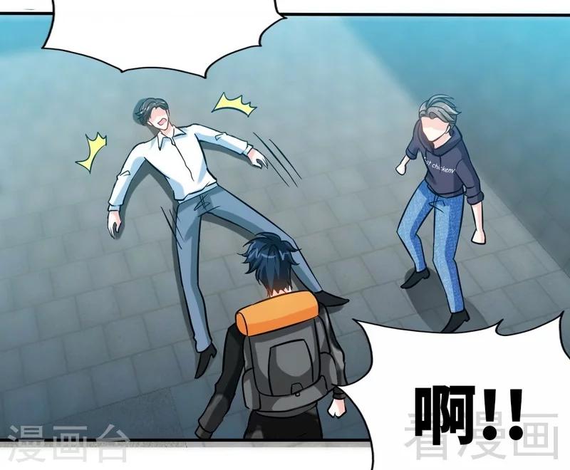 第174话 传说之帝王降临-第177话