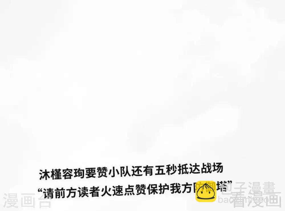 第174话 传说之帝王降临-第177话