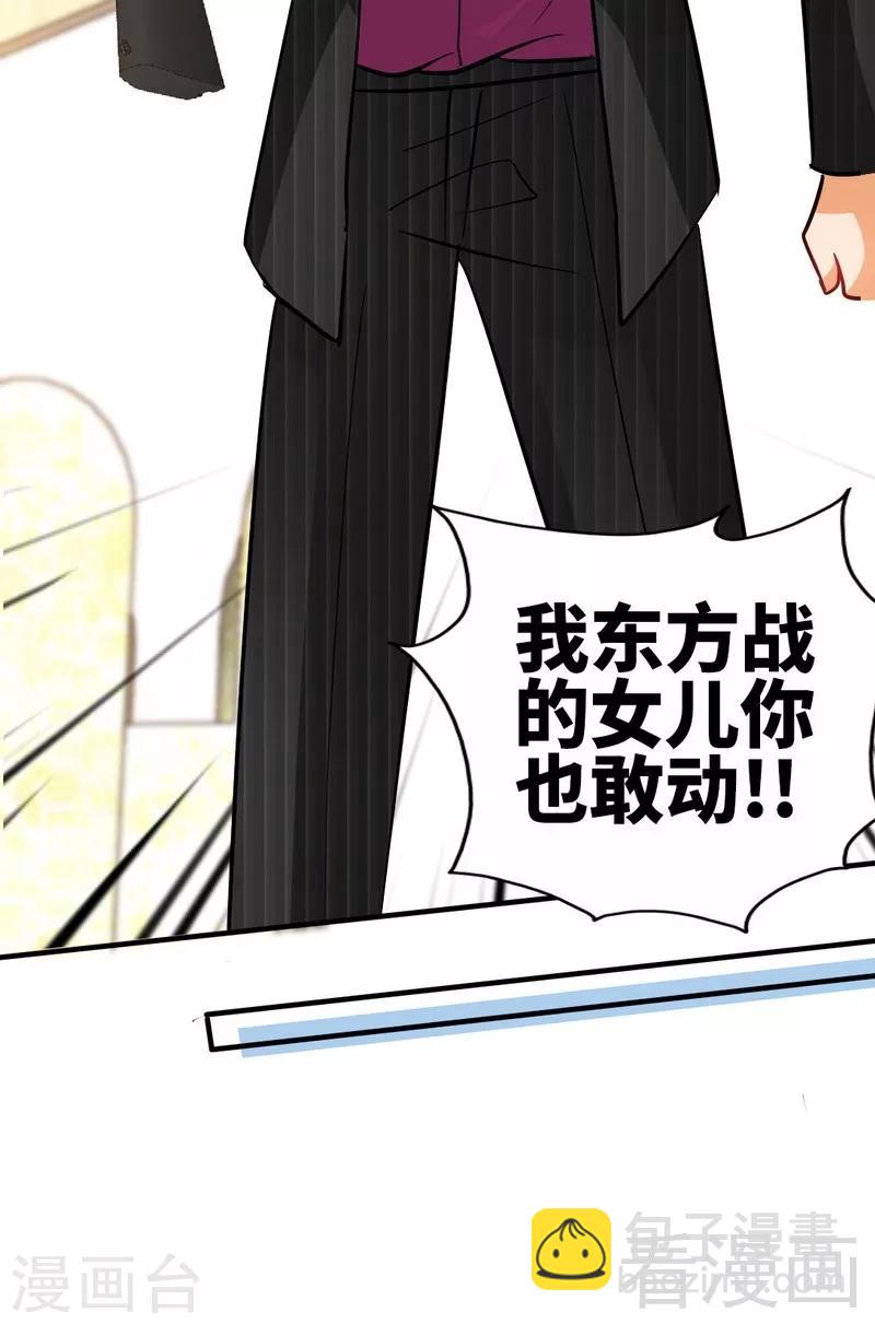 第174话 传说之帝王降临-第177话