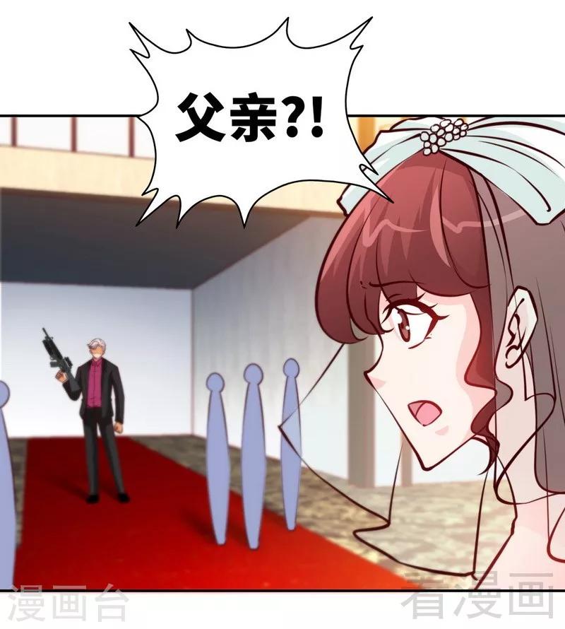 第174话 传说之帝王降临-第177话