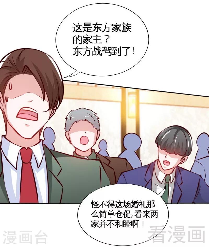 第174话 传说之帝王降临-第177话