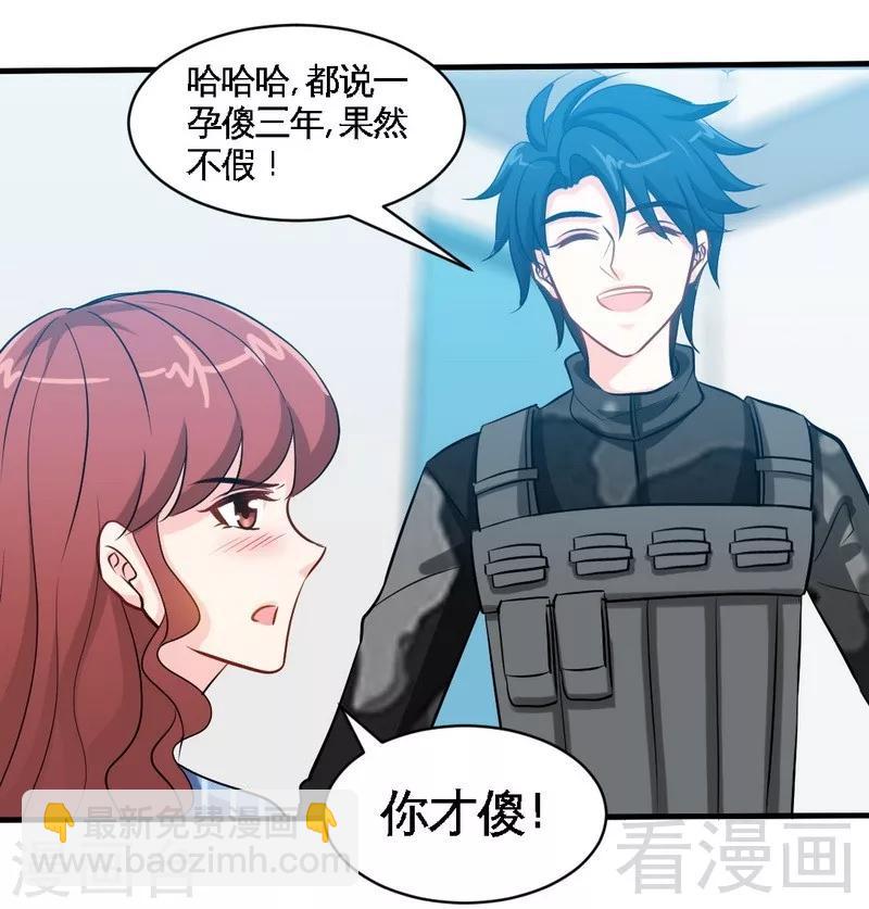 第178话 狠狠一吻-第181话