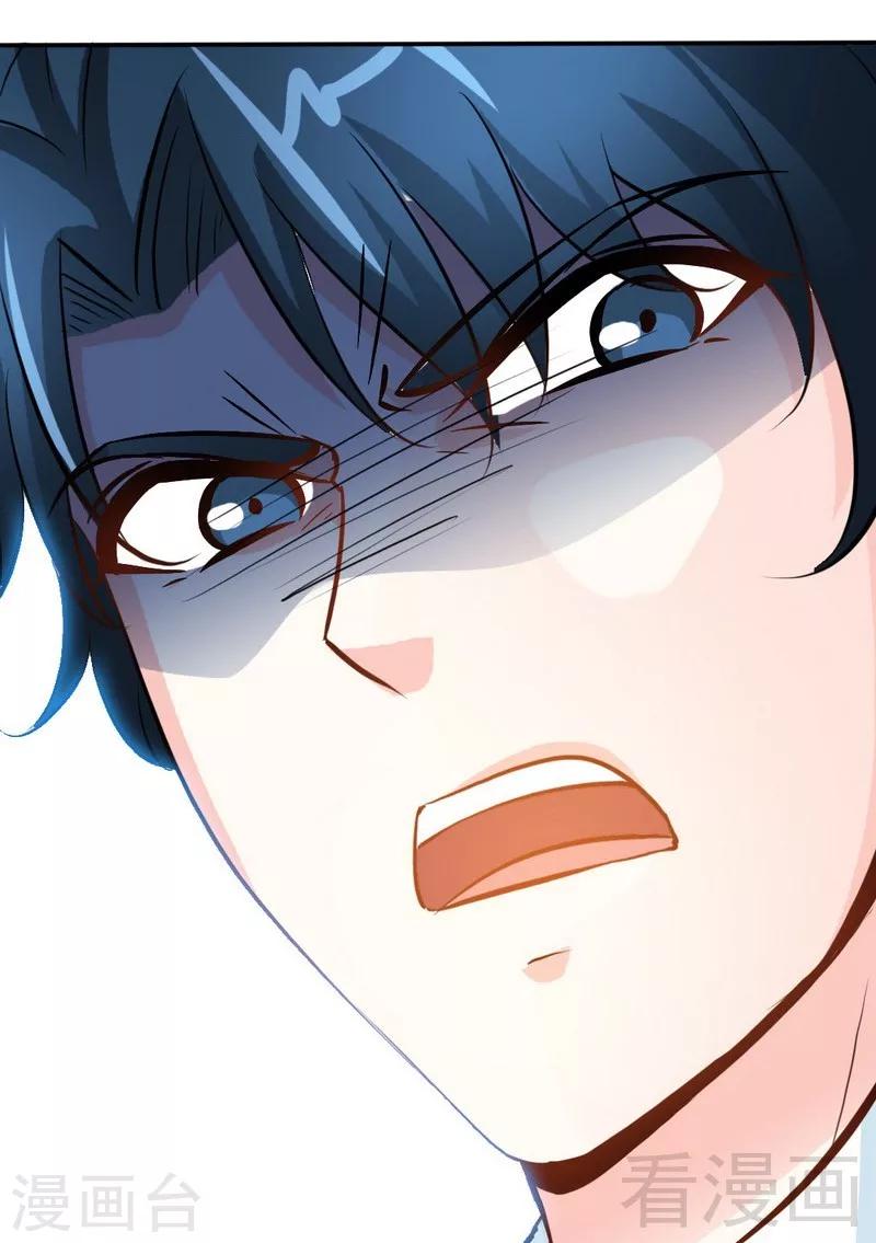 第178话 狠狠一吻-第181话
