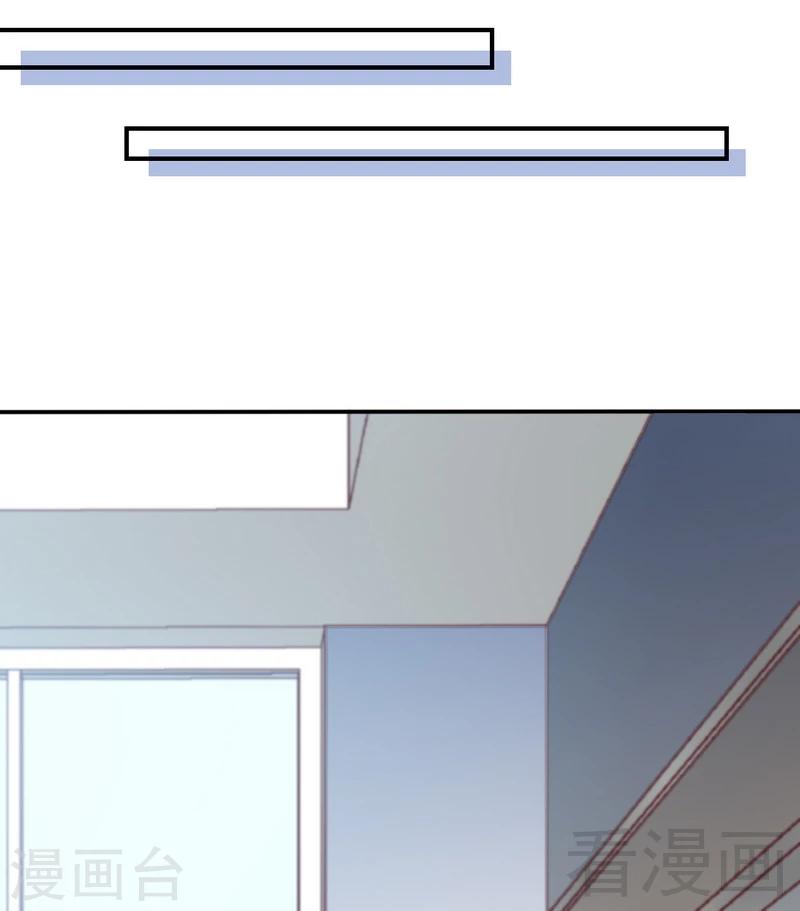 第178话 狠狠一吻-第181话