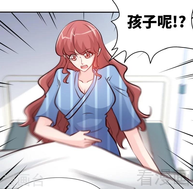 第178话 狠狠一吻-第181话