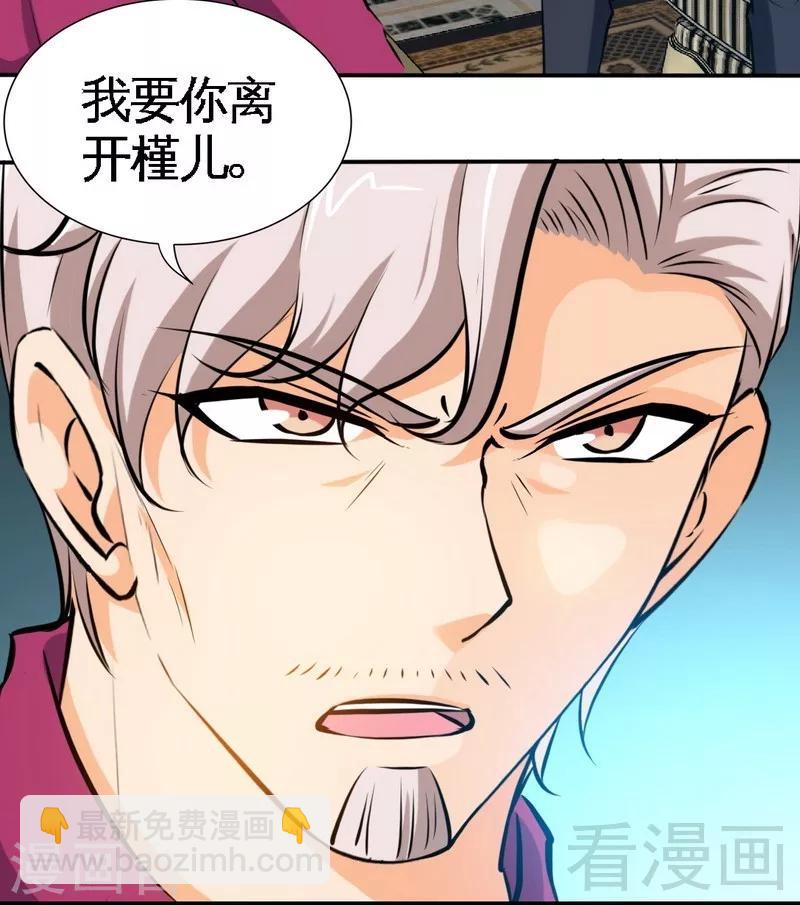 第180话 血咒-第183话