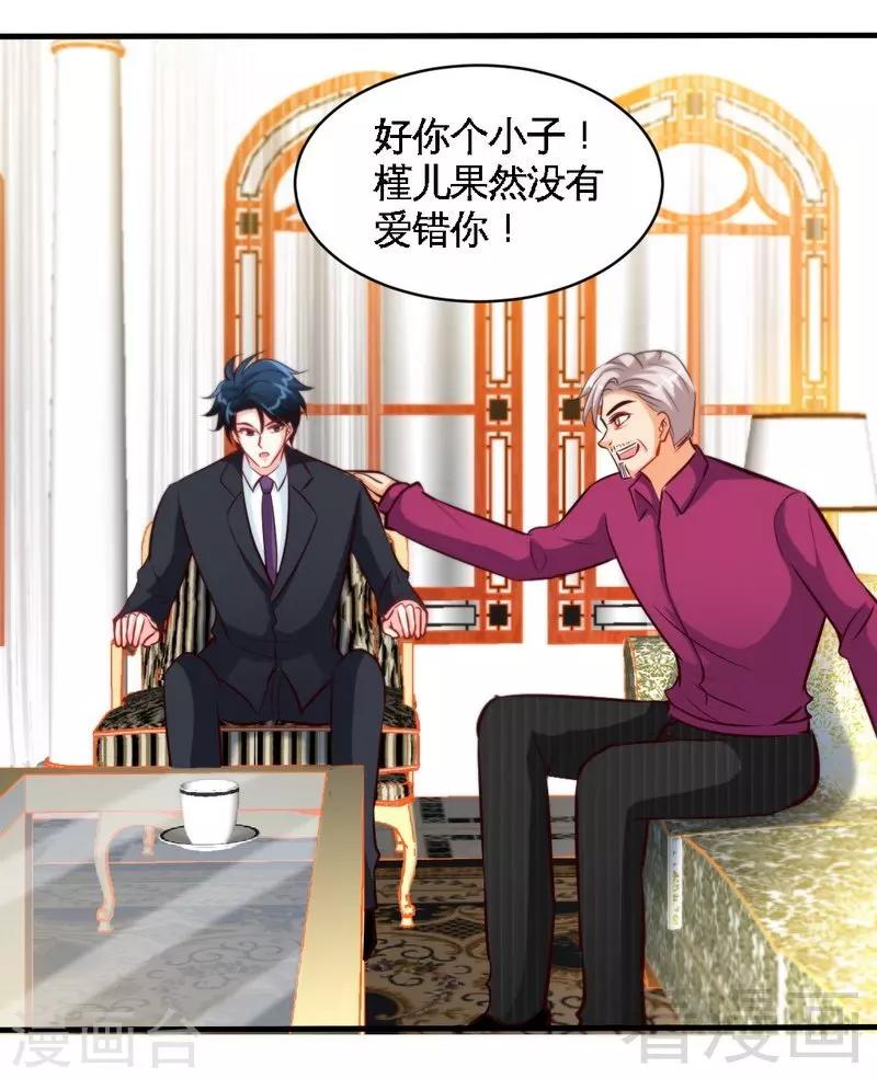 第180话 血咒-第183话