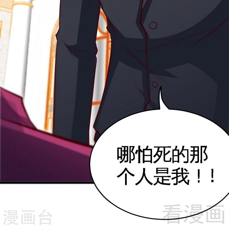 第180话 血咒-第183话