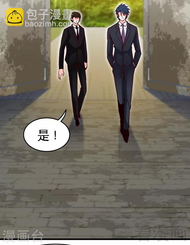 第180话 血咒-第183话