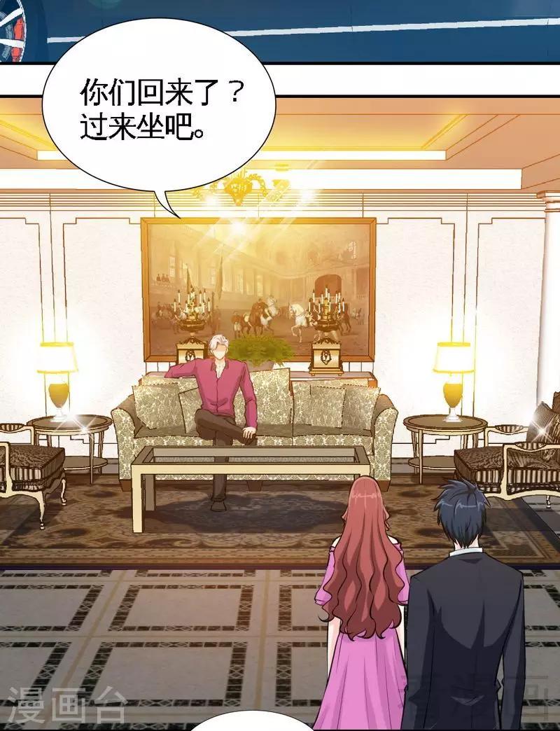 第180话 血咒-第183话