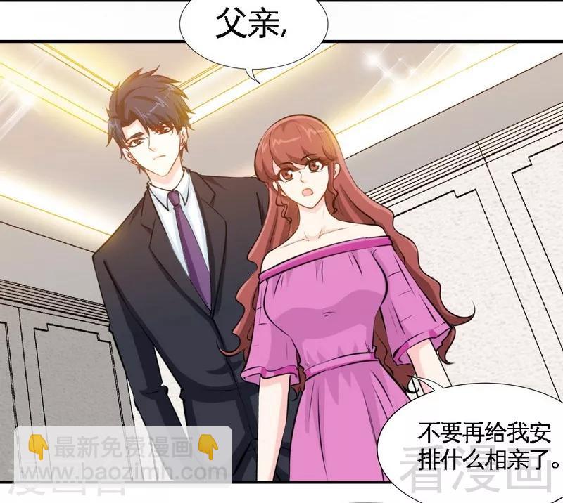 第180话 血咒-第183话