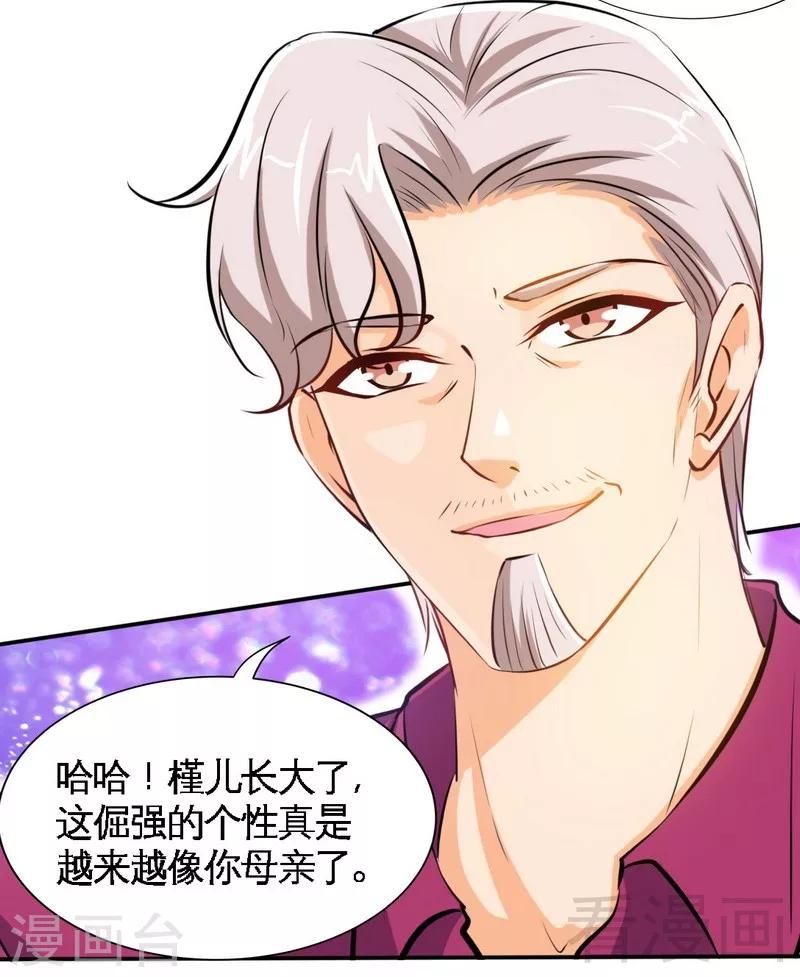 第180话 血咒-第183话