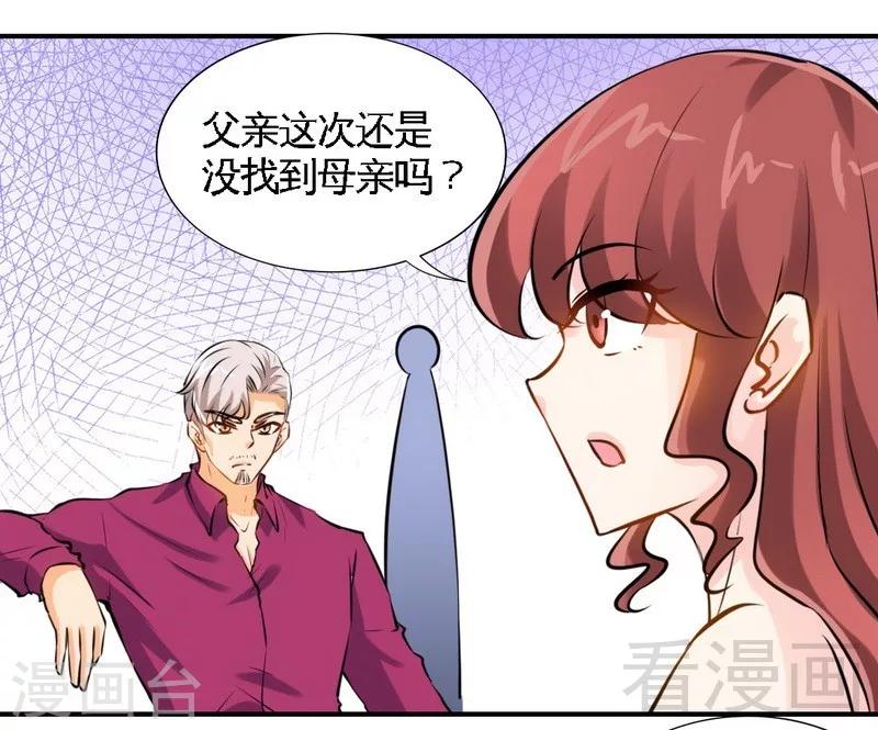 第180话 血咒-第183话