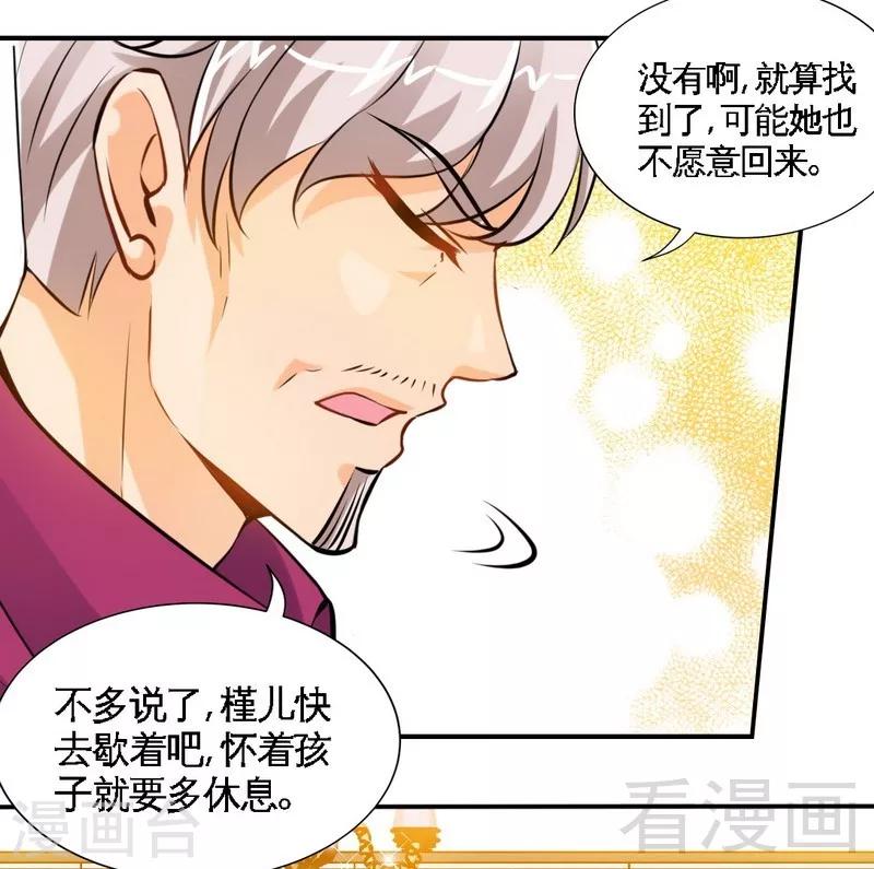 第180话 血咒-第183话