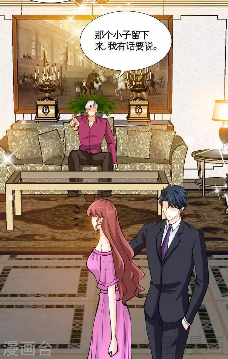 第180话 血咒-第183话