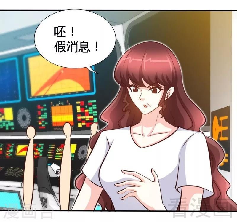 第182话 苦肉计-第185话