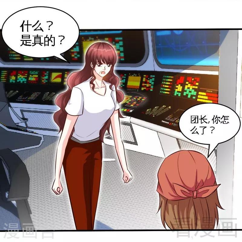 第182话 苦肉计-第185话