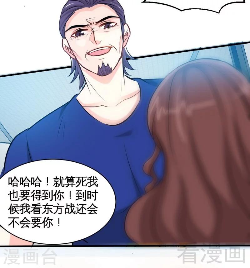 第182话 苦肉计-第185话