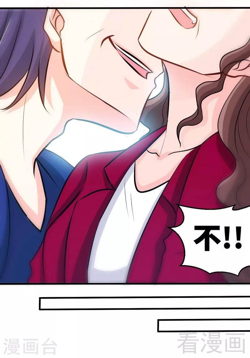 第182话 苦肉计-第185话