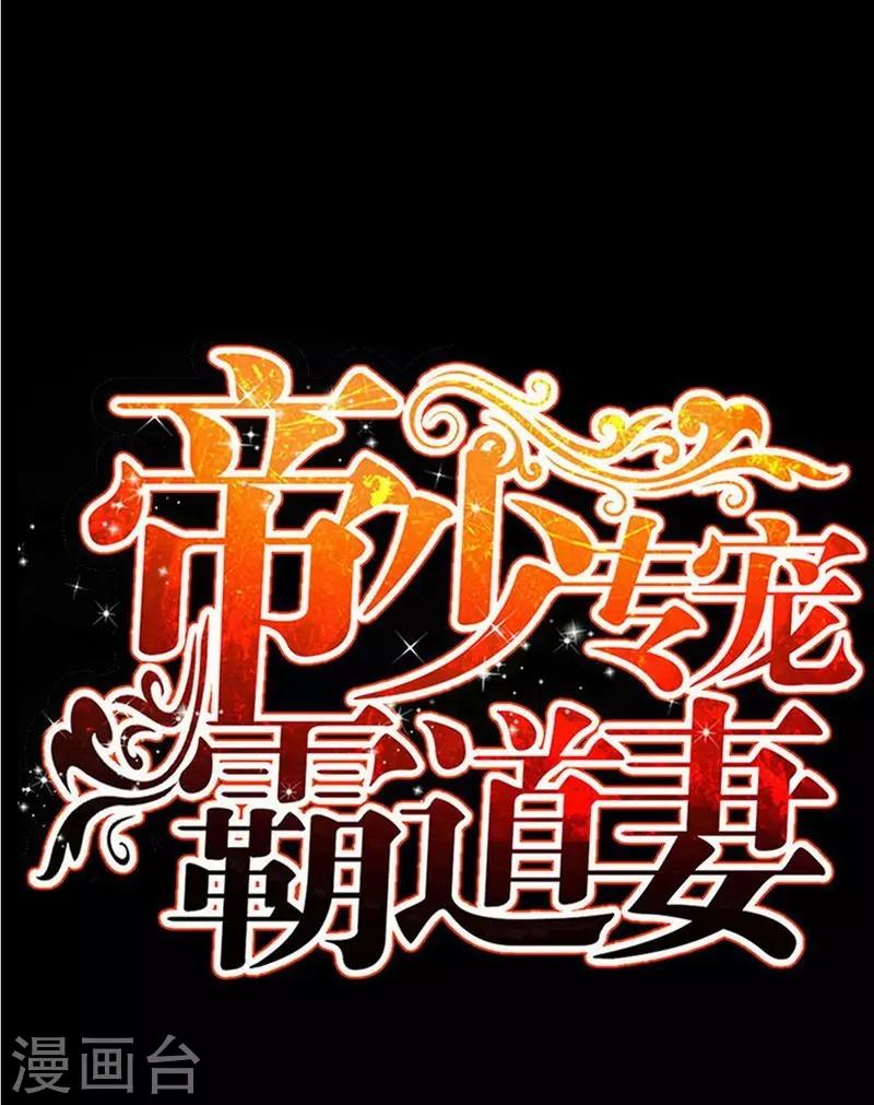 第186话 送别朱莉母女-第189话