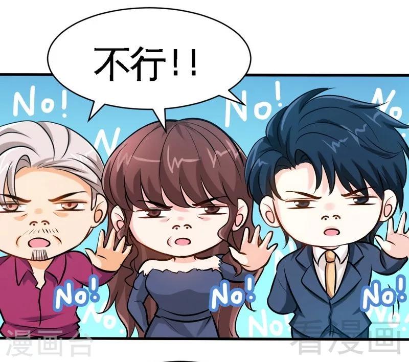 第186话 送别朱莉母女-第189话