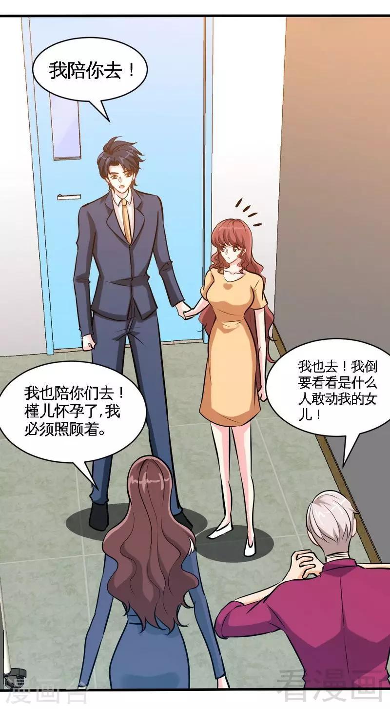 第186话 送别朱莉母女-第189话