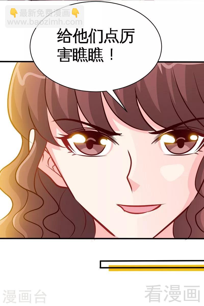 第186话 送别朱莉母女-第189话