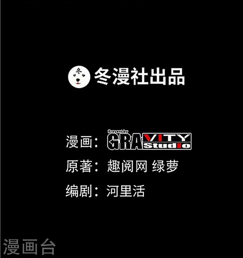 第186话 送别朱莉母女-第189话