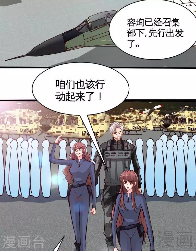 第186话 送别朱莉母女-第189话