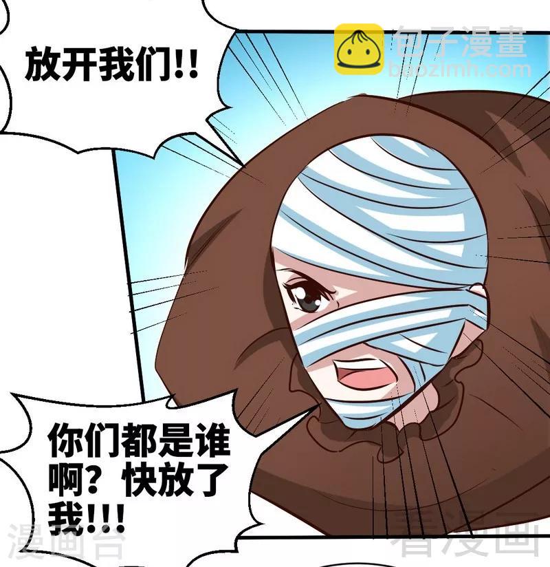 第186话 送别朱莉母女-第189话