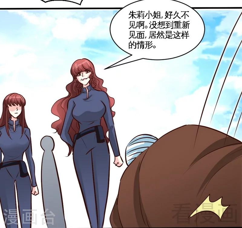 第186话 送别朱莉母女-第189话