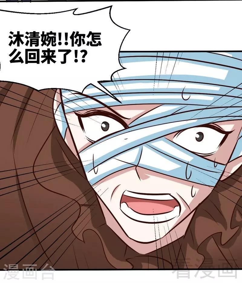 第186话 送别朱莉母女-第189话