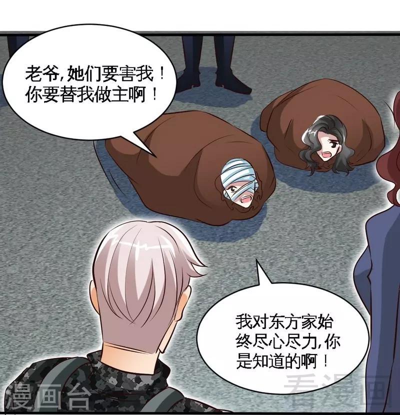 第186话 送别朱莉母女-第189话