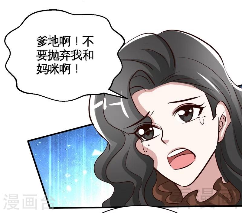 第186话 送别朱莉母女-第189话