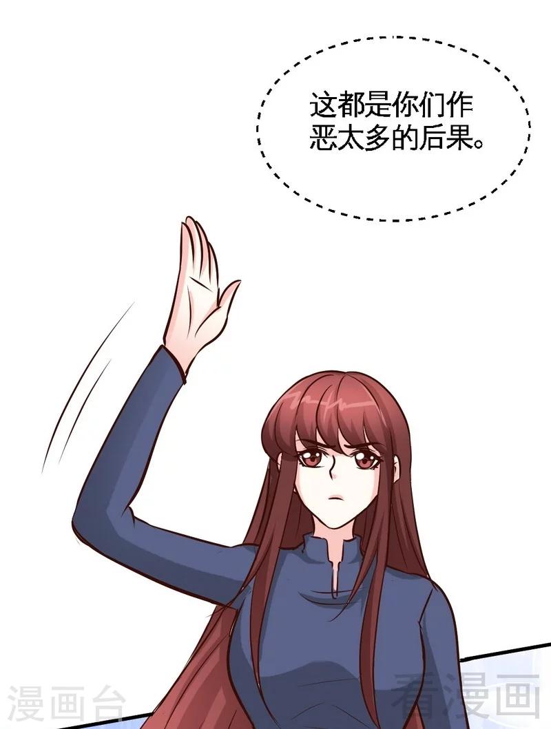 第186话 送别朱莉母女-第189话