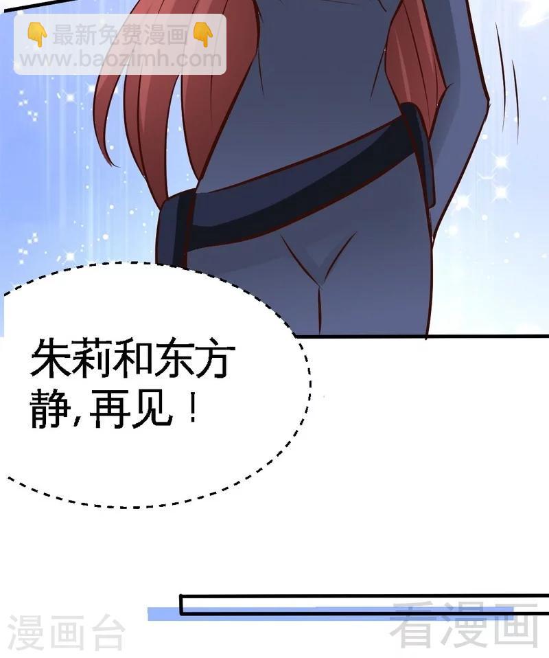 第186话 送别朱莉母女-第189话