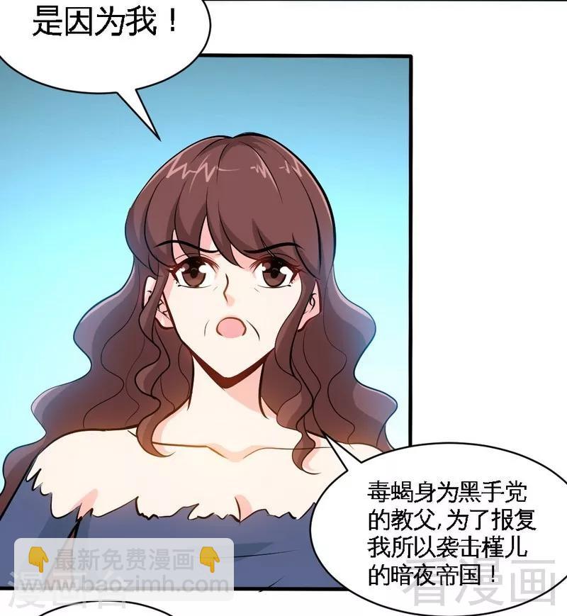 第186话 送别朱莉母女-第189话
