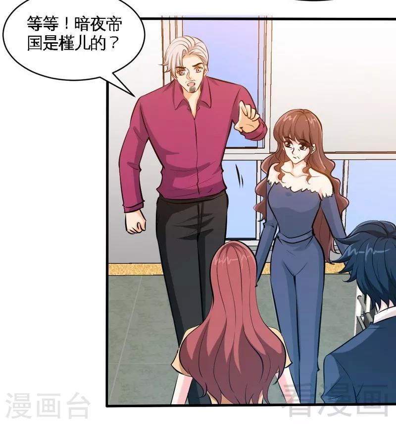 第186话 送别朱莉母女-第189话