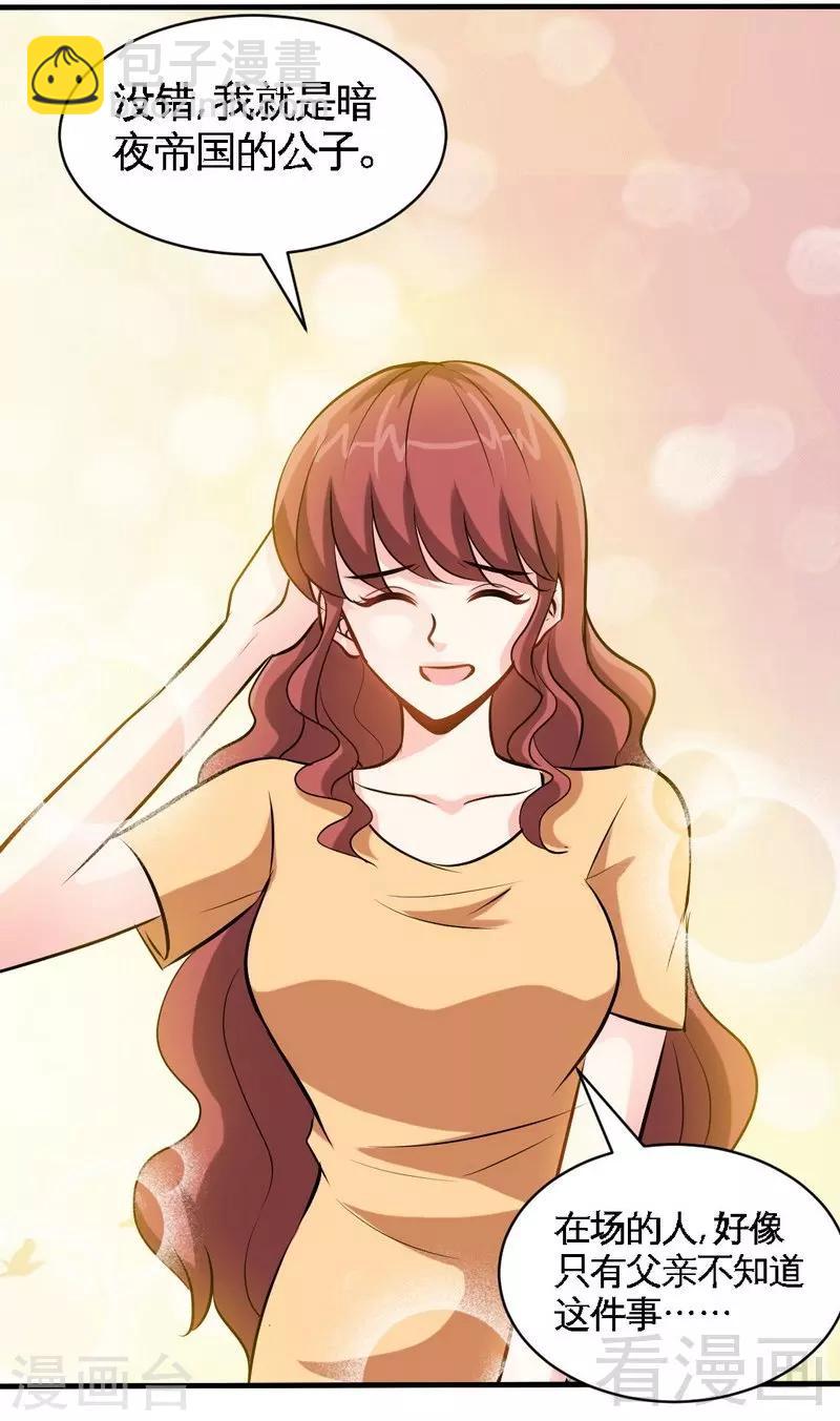 第186话 送别朱莉母女-第189话