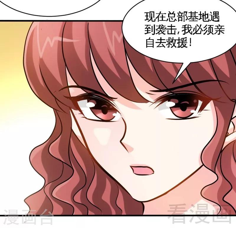 第186话 送别朱莉母女-第189话