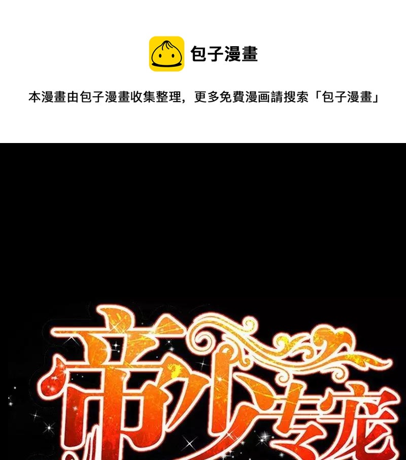 第184话 不会让你走(1/2)-第187话