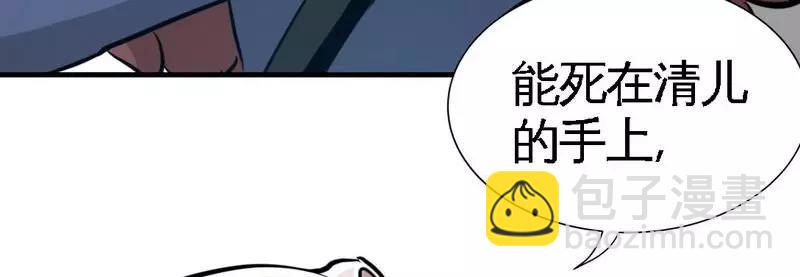 第184话 不会让你走(1/2)-第187话