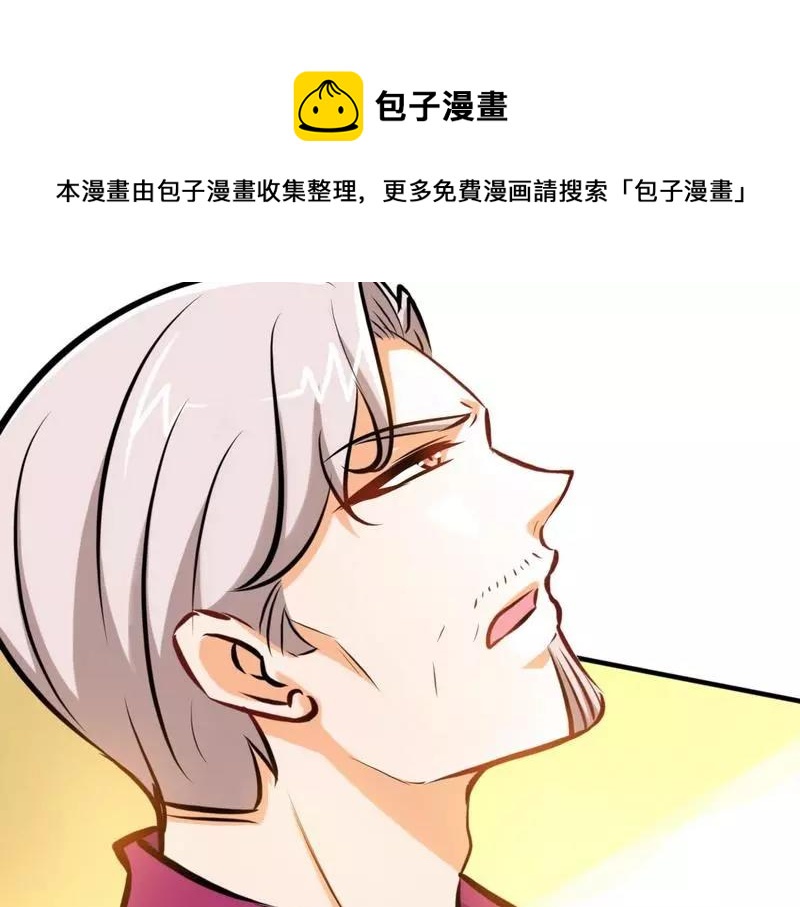 第184话 不会让你走(1/2)-第187话