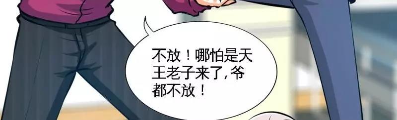 第184话 不会让你走(1/2)-第187话