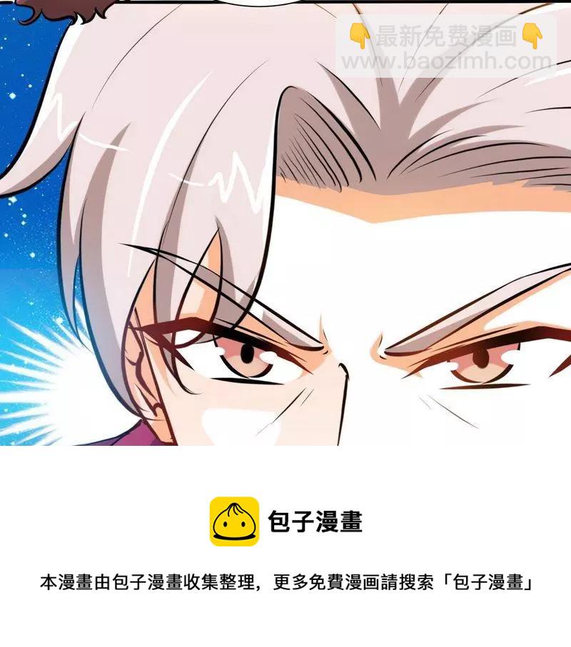 第184话 不会让你走(1/2)-第187话