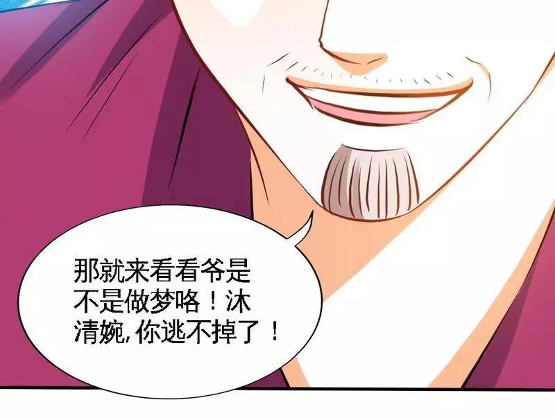 第184话 不会让你走(1/2)-第187话