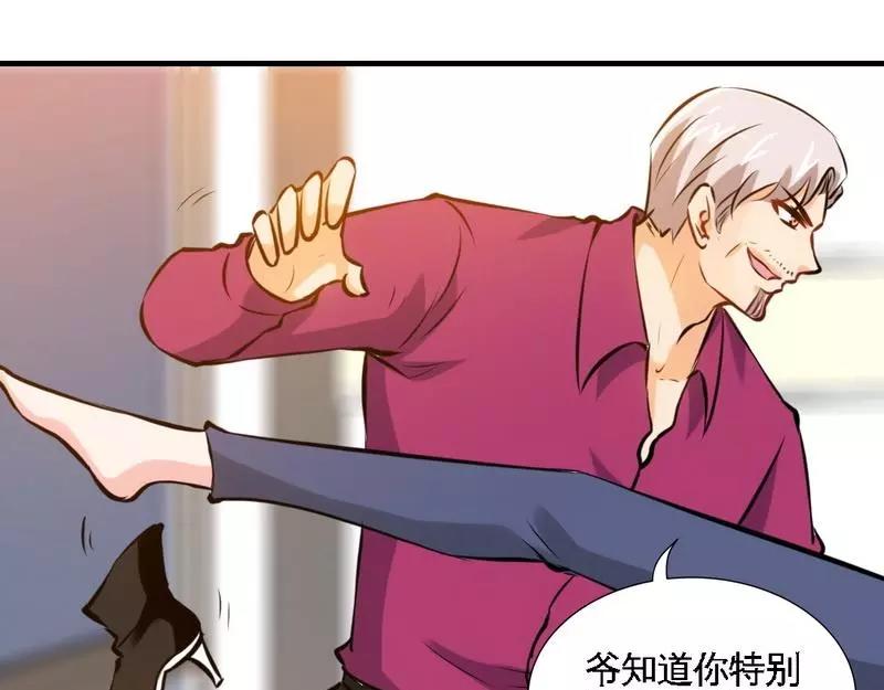 第184话 不会让你走(1/2)-第187话