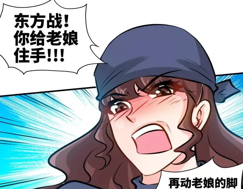 第184话 不会让你走(1/2)-第187话