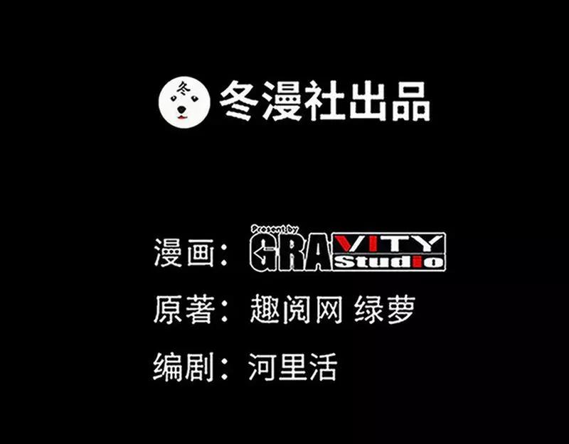 第184话 不会让你走(1/2)-第187话